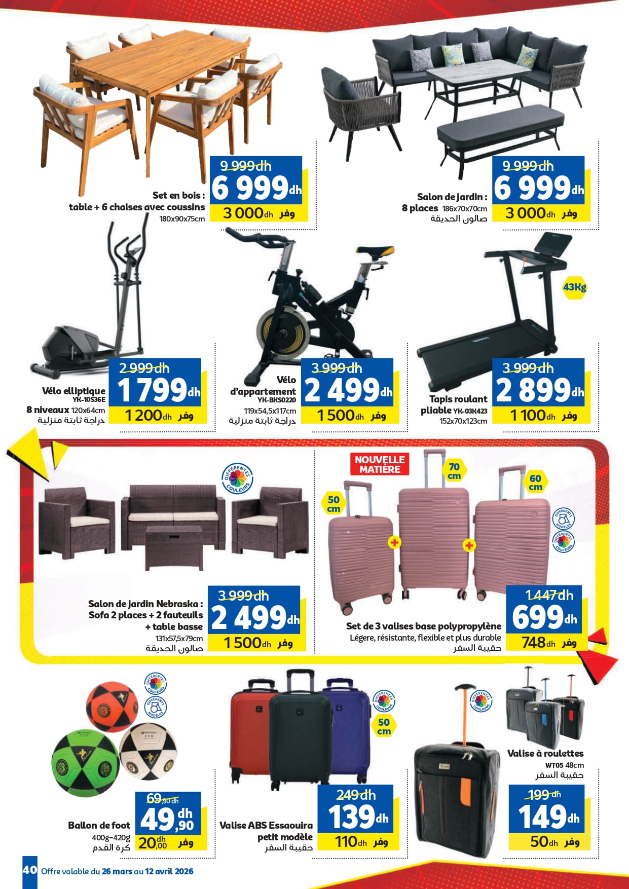 Catalogue Marjane avril 2026